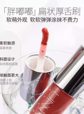 UNNY口红保湿唇部精华蜜滋润邂逅系列水光唇纹显色护唇自然女