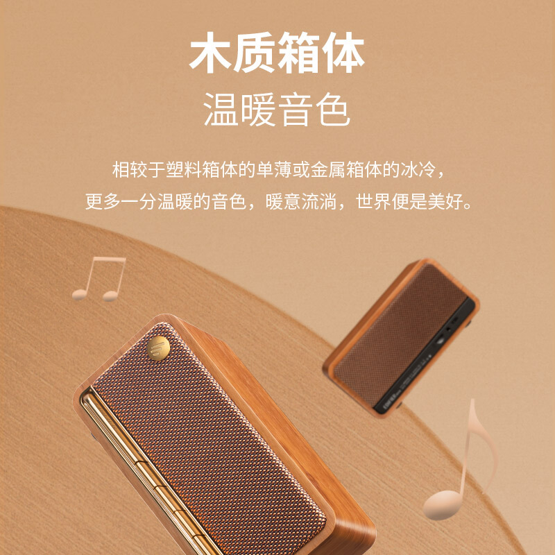 EDIFIER/漫步者M230高品质一体式复古蓝牙立体声HIFI音箱卧室音箱-图0