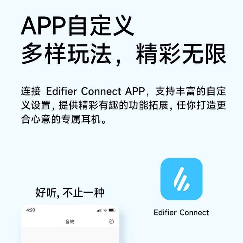 Edifier/漫步者XS3真无线蓝牙5.3舒适入耳式小巧豆状耳机APP定位 - 图2