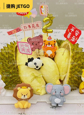小象狮子长颈鹿蛋糕装饰摆件软胶