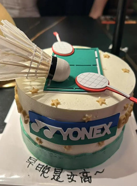 羽毛球主题蛋糕男士女士生日甜品台装饰摆件球拍仿真立体烘焙配件