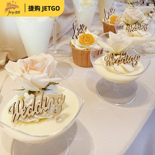 love卷口纸杯蛋糕慕斯杯插件香槟色订婚礼甜品台推推乐贴纸棒棒糖 - 图2
