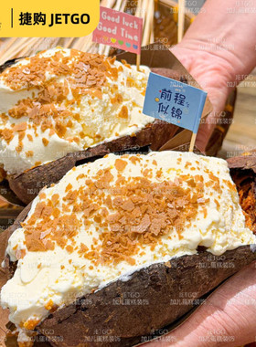 升学宴甜品台装饰插件前程似锦双面插旗蛋糕装扮摆件祝福语小旗子