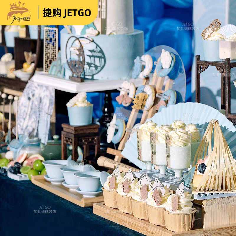 雾霾蓝色甜品台装饰摆件周岁生日系列推推乐贴纸新中式国风蛋糕筒,淘宝优惠券,粉丝福利购,淘宝优惠卷