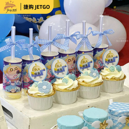 2026新款蓝色蛋仔派对甜品台装饰蛋糕摆件生日布置插件推推乐贴纸 - 图2