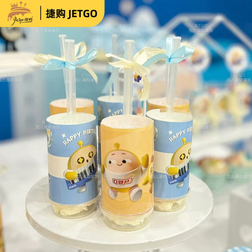 2026新款蓝色蛋仔派对甜品台装饰蛋糕摆件生日布置插件推推乐贴纸 - 图1