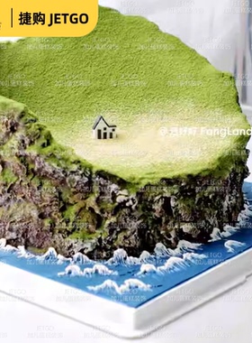 微景观富士山孤岛蛋糕生日