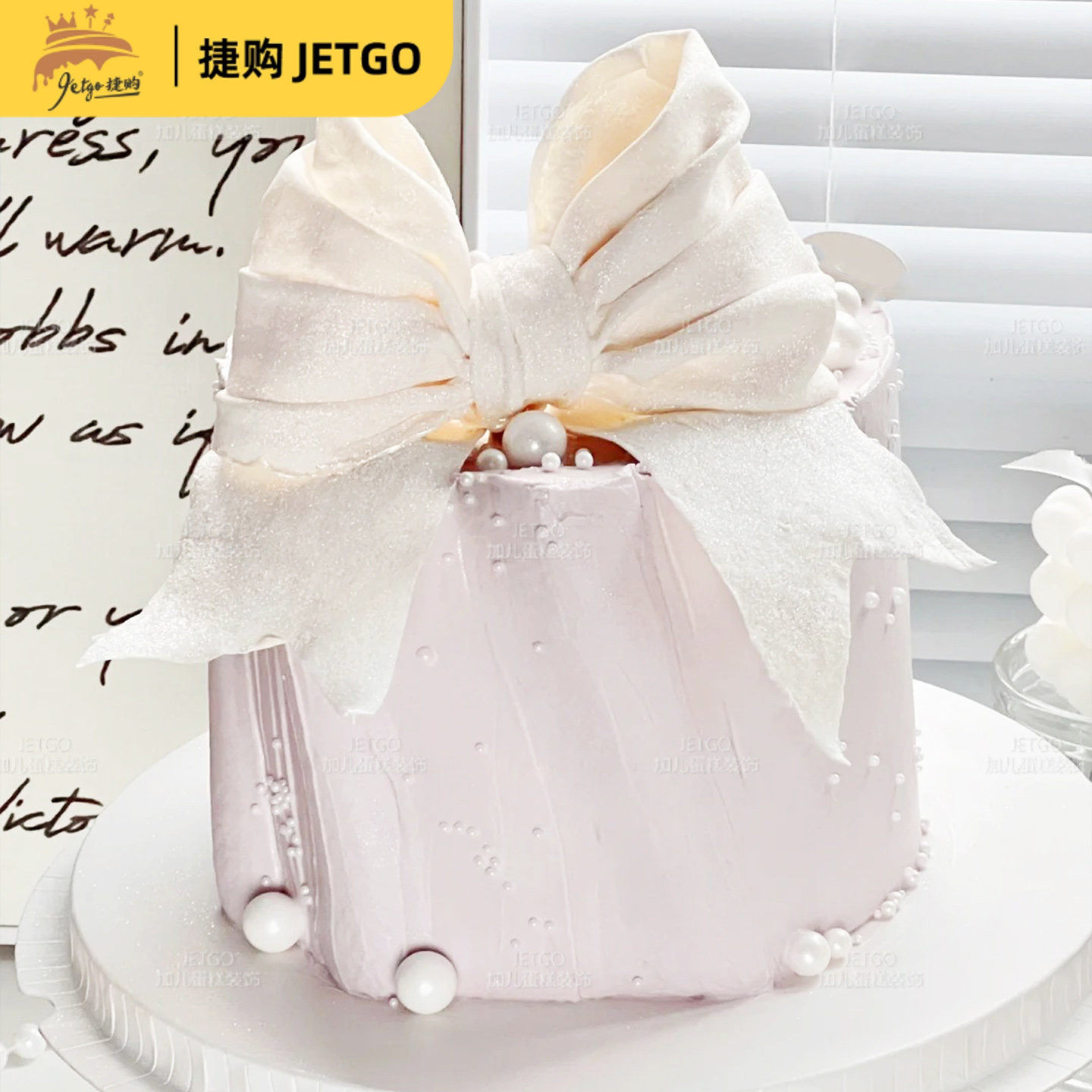 威化糯米纸装饰烘焙diy糖纸花蝴蝶结装扮生日婚礼甜品台蛋糕插件,淘宝优惠券,粉丝福利购,淘宝优惠卷