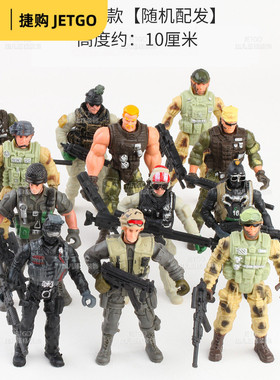 八只军事兵人8款军人模型关节可动 美国陆战队带武器CS反恐精英C