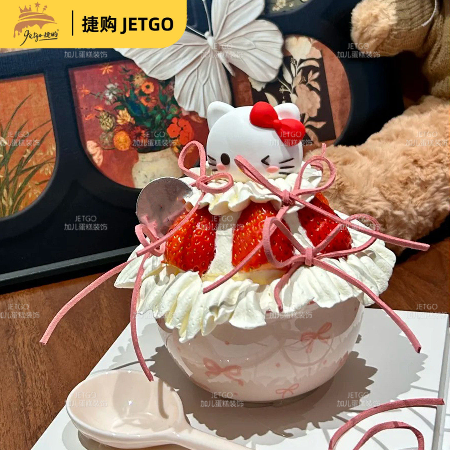 hellokitty草莓蛋糕碗装饰摆件红色粉色凯蒂kt猫猫头烘焙生日插件,淘宝优惠券,粉丝福利购,淘宝优惠卷