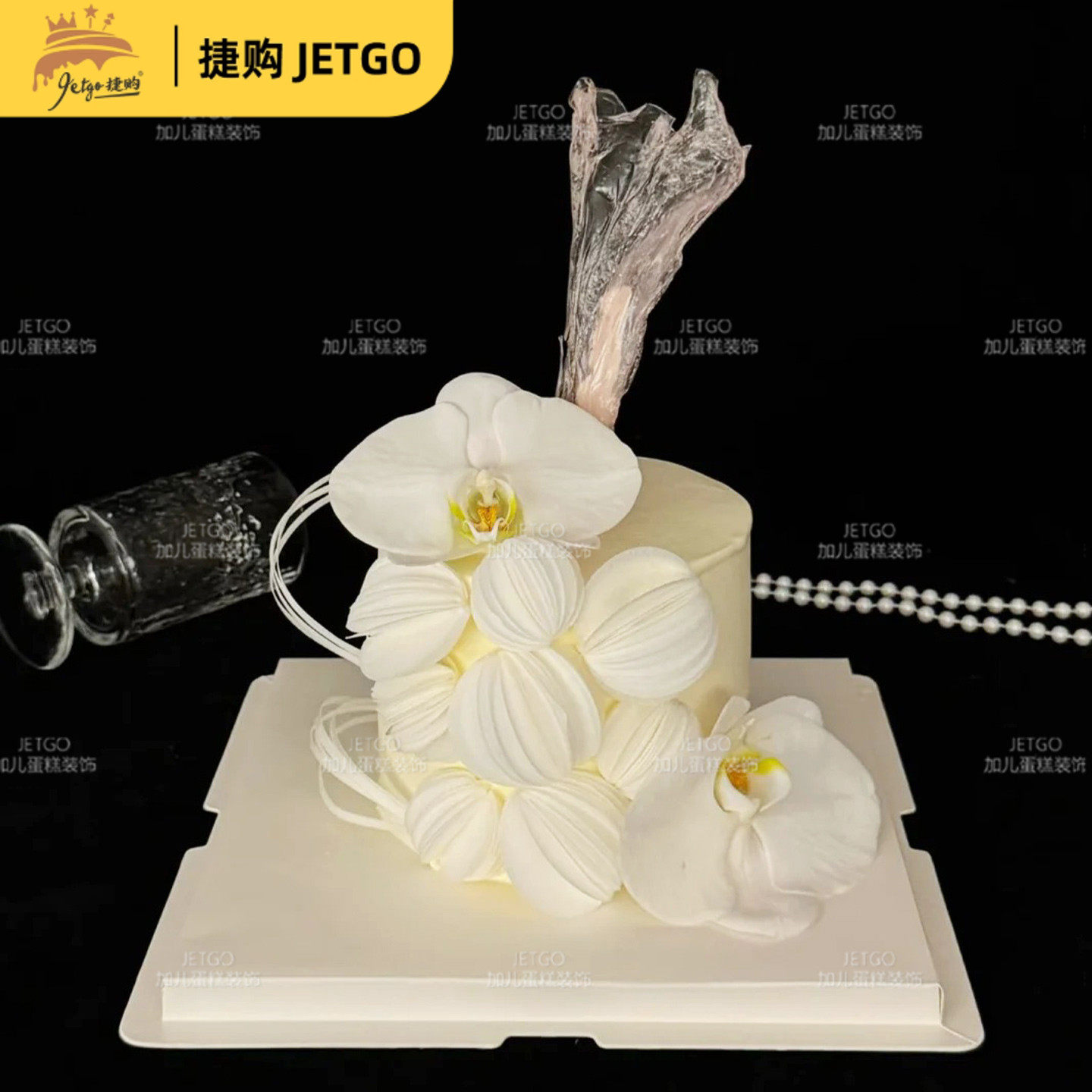 成品圆形糯米纸蛋糕装饰插件白色威化纸花立体切圆器蝴蝶兰食品级,淘宝优惠券,粉丝福利购,淘宝优惠卷