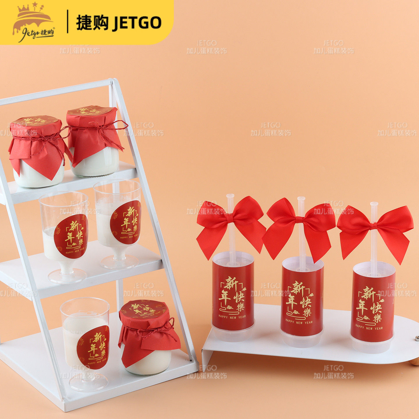 红色喜庆2026年新年蛋糕摆件推推乐贴纸推推乐筒甜品台装饰插牌件,淘宝优惠券,粉丝福利购,淘宝优惠卷