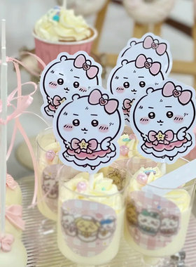 粉色系甜品台吉伊卡哇主题生日蛋糕装饰插件烘焙配件插卡插牌贴纸