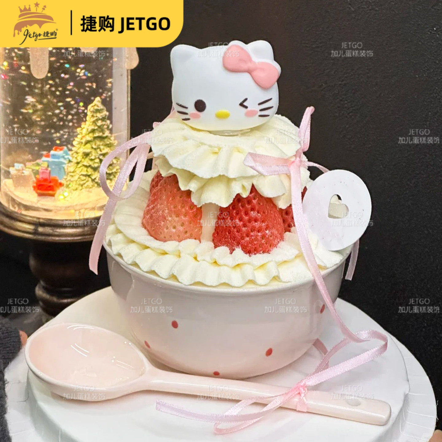 hellokitty草莓蛋糕碗装饰摆件红色粉色凯蒂kt猫猫头烘焙生日插件,淘宝优惠券,粉丝福利购,淘宝优惠卷