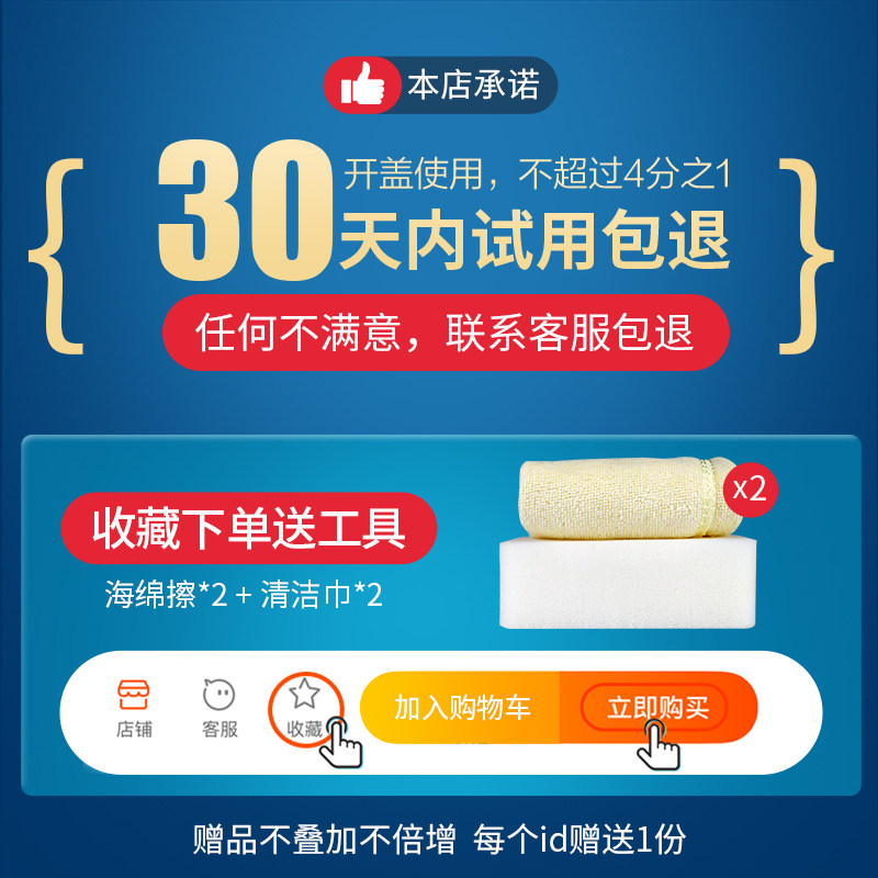  能臣家居家私清洁/护理剂