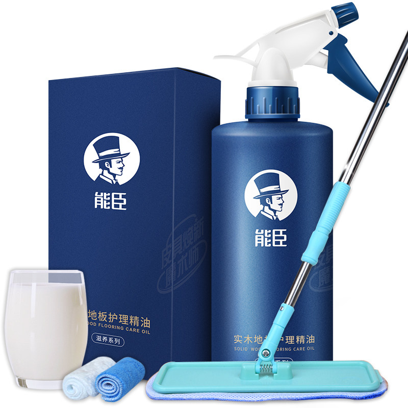 能臣液体家具保护护理打蜡清洁家用 能臣家居家私清洁/护理剂