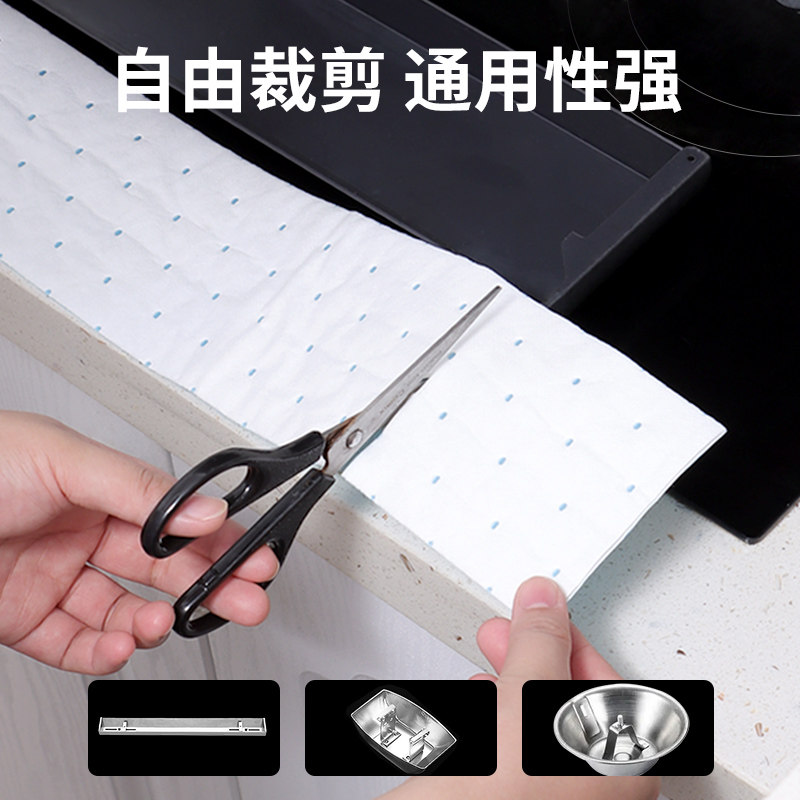 油烟机吸油棉条家用吸油纸厨房通用防油面纸专用侧吸棉垫隔离网,淘宝优惠券,粉丝福利购,淘宝优惠卷