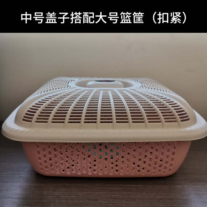 篮筐盖子盘子盆塑料篮锅盖水果盖家用沥水篮盖加厚果盘盖洗菜篮盖,淘宝优惠券,粉丝福利购,淘宝优惠卷