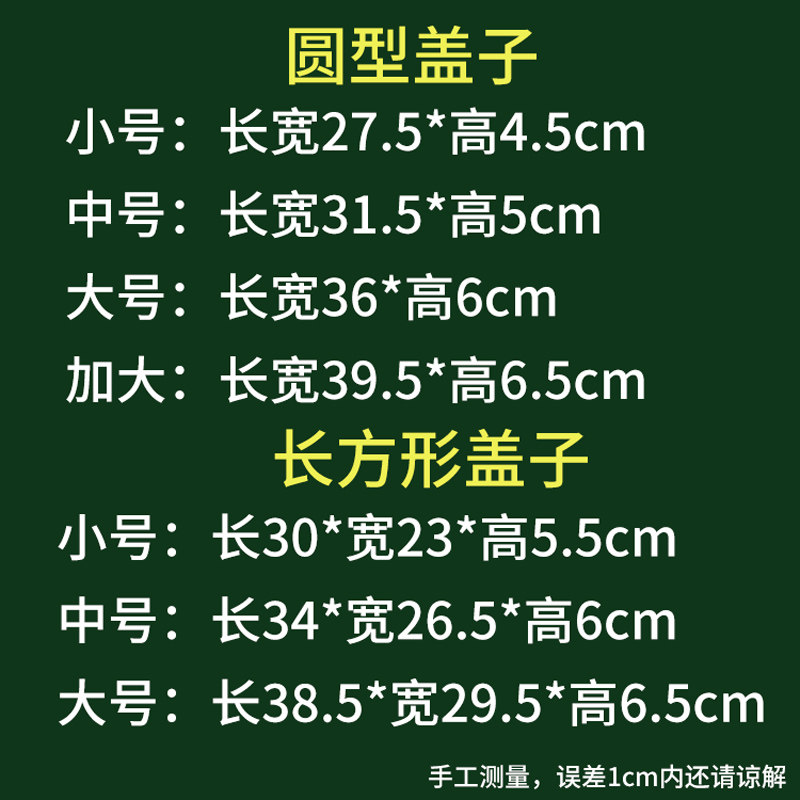 篮筐盖子盘子盆塑料篮锅盖水果盖家用沥水篮盖加厚果盘盖洗菜篮盖,淘宝优惠券,粉丝福利购,淘宝优惠卷