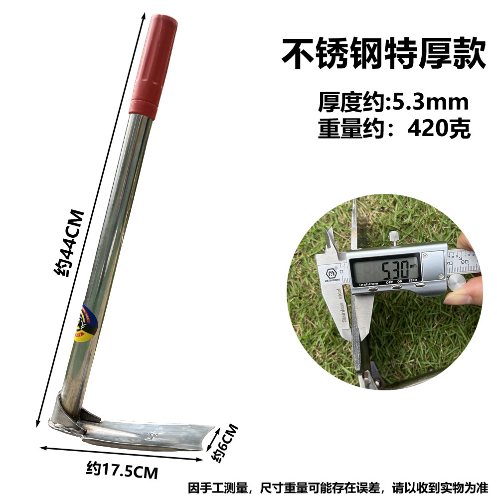 锰钢花锄种菜种花家用锄草小锄头户外锄挖野菜除草工具园艺小花锄,淘宝优惠券,粉丝福利购,淘宝优惠卷