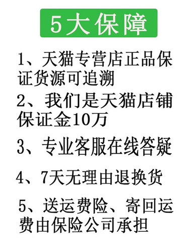 百想膏琪源堂正品抑菌膏成人皮肤外用膏 - 图2