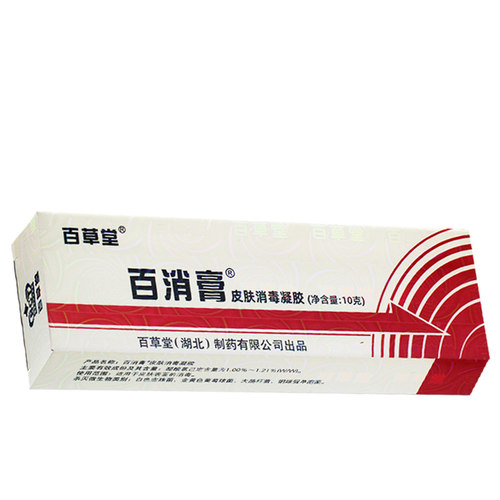 百草堂【买1送1、2送3】百消膏抑菌膏霜剂10g正品包邮 - 图3