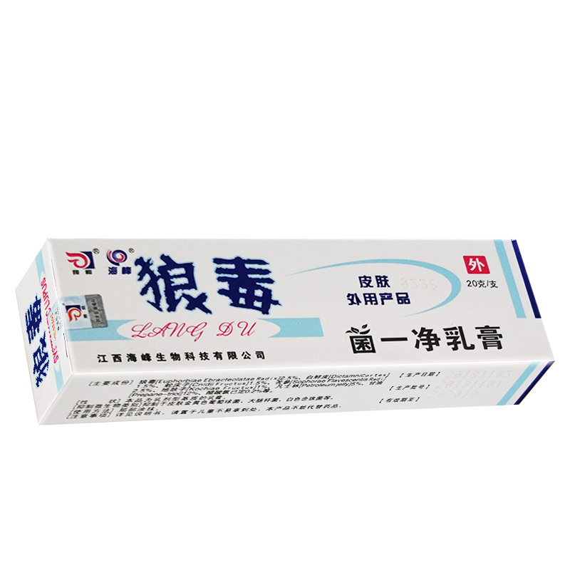 狼和狼毒软膏20克【买2送1 3送2】狼毒菌一净乳膏蓝色狼毒抑菌 - 图1