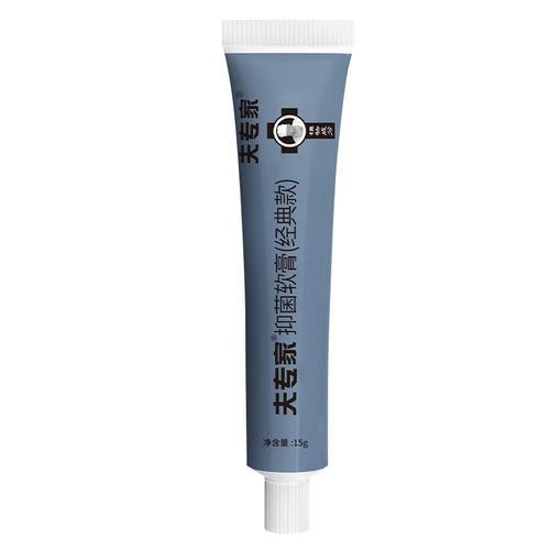 肤专家抑菌软膏正品专柜夫专家植物草本乳膏 - 图2