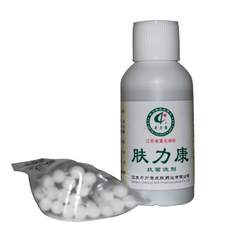 奇力康肤力康30ml正品止痒炎抑菌液 时代华飞家居皮肤消毒护理（消）