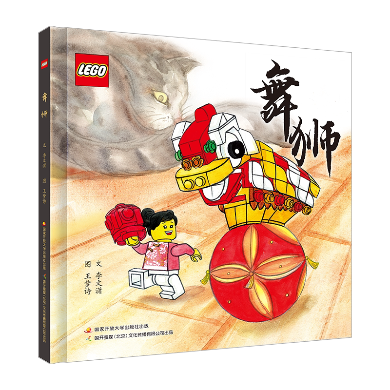 精装舞狮 新人首单立减十元 21年7月 淘宝海外