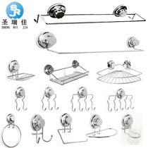 Sanrytya Stainless Steel Bathroom Pendant Kit Powerful Vacuum Suction Cup Towel Rack Free of perforated clothing hook Cross-border
