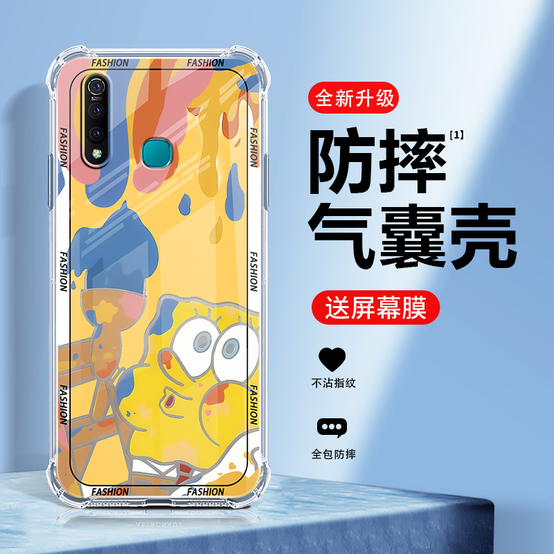 海绵宝宝vivoz5x手机壳新款vivoz5i保护套z6四角气囊防摔z5超薄硅胶镜头全包透明高级感网红卡通男女潮牌外壳 - 图3