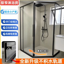 Diamond type shower room extremely narrow side moving door glass partition toilet stainless steel push-pull bathroom dry and wet separation