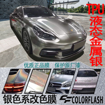 Real TPU change color film liquid metal silver GT silver laser electro-optical silver Alexander silver mercurial full car film