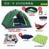 Beach tent outdoor equipment camping thickened camping outdoor rainproof fully automatic outing picnic quick-open tent