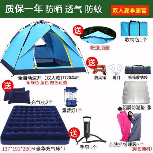 帐篷户外3-4人全自动防暴雨室内双人2单人露营野营加厚野外帐篷 - 图3