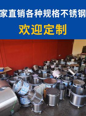 201/304不锈钢真空罐 化工储油罐 油漆液体移动拉缸 分散机搅拌桶