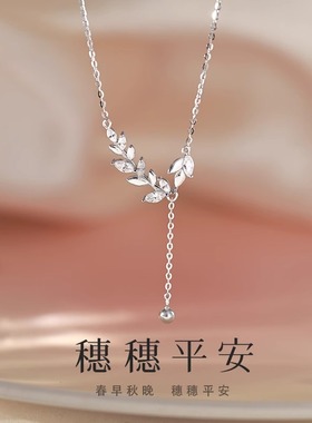 生日礼物S999纯银项链女轻奢高级