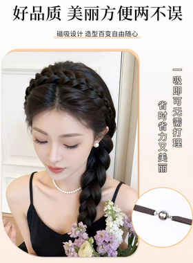 假发发箍辫子一体磁吸式鱼骨辫麻花辫编发饰发带遮发缝丸子头发包