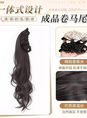 波点香蕉夹假发马尾夹仿真发尾卷马尾夹自然蓬松显发量多假发夹子