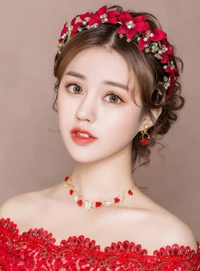 新娘发饰头饰红色敬酒服发饰发带发箍超仙新款结婚礼婚纱礼服配饰