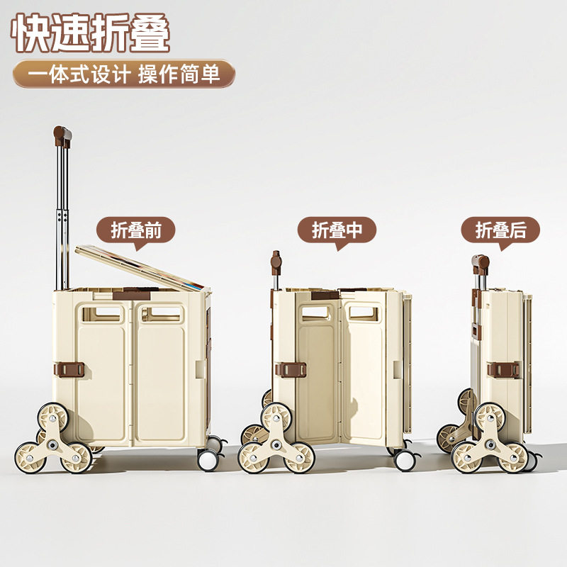 便携折叠购物车买菜车小拉车野餐小推车家用拉杆车拉货取快递神器,淘宝优惠券,粉丝福利购,淘宝优惠卷