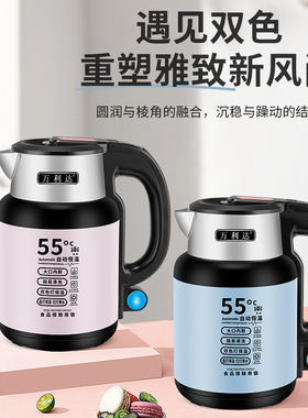 烧水快保温优惠多不锈钢大容量