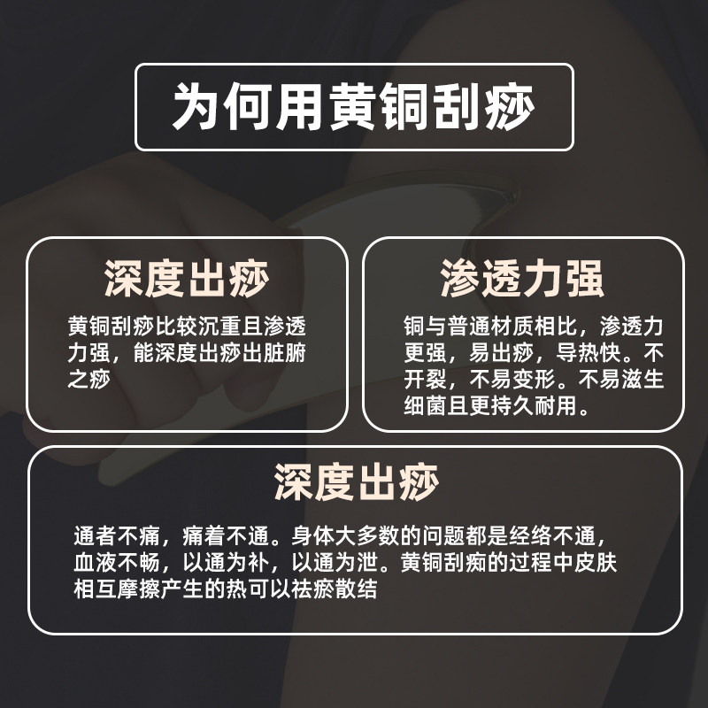 筋膜刀放松颈膜刀专业级全套肌膜刀经络肌肉松解工具优质抛亮黄铜,淘宝优惠券,粉丝福利购,淘宝优惠卷