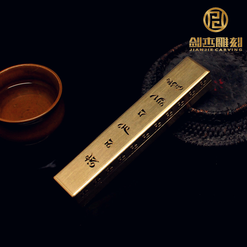 创意镂空六字真言香炉线香炉香插木质香薰盒线香盒卧香炉,淘宝优惠券,粉丝福利购,淘宝优惠卷