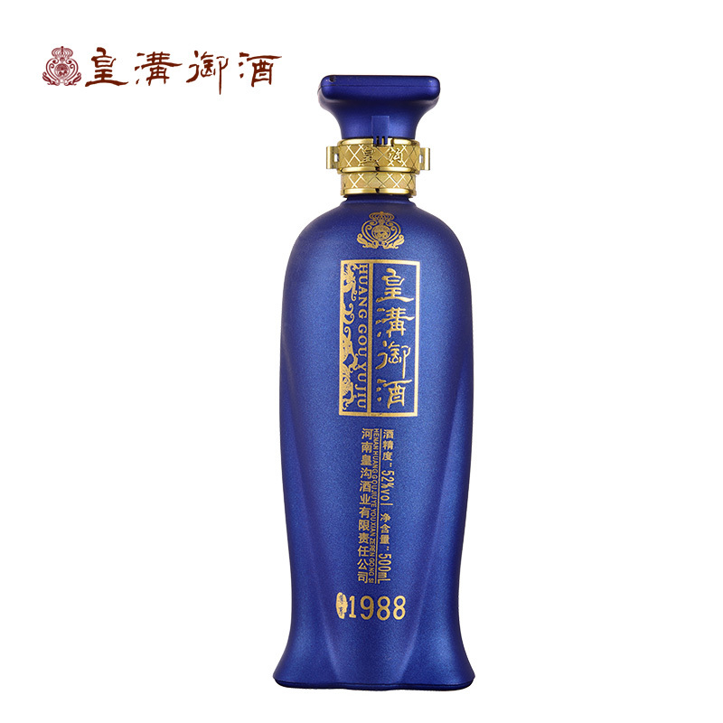 皇沟御酒尊享1988盒装 52度纯粮食酿造浓香型白酒500ml*2瓶 - 图2