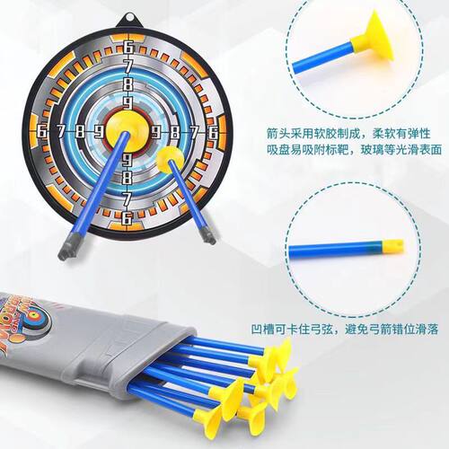 批发直径0.7cm儿童弓箭玩具配件吸盘箭塑料箭弓箭箭条配件长41cm - 图1