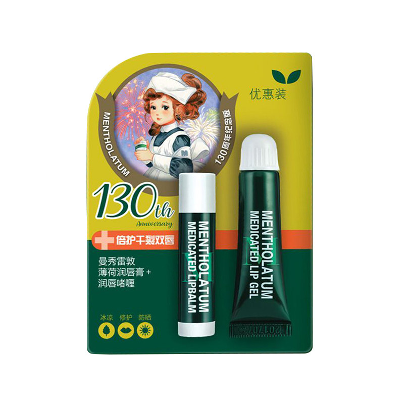 曼秀雷敦薄荷保湿无色唇膜滋润唇膏 妆炫化妆品唇膏/口红