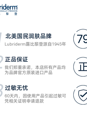 【热卖推荐】露比黎登身体乳保湿滋润大蓝瓶夏日皮肤干燥润肤乳