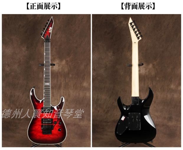 ESP/LTD电吉他LMH230QM 双摇 五色 金属乐队主音吉他Kirk Hammett - 图1